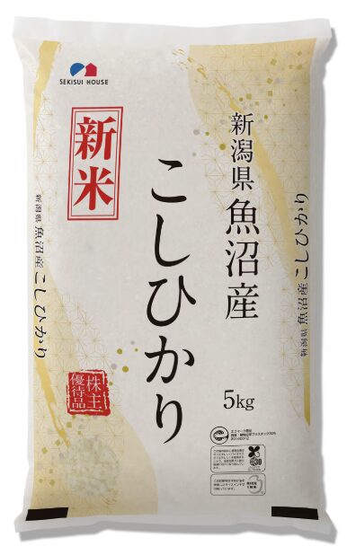 魚沼産こしひかり
