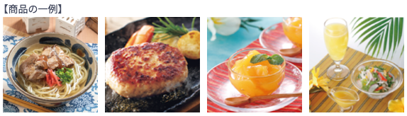 沖縄CLIPマルシェ沖縄商品詰合せセット